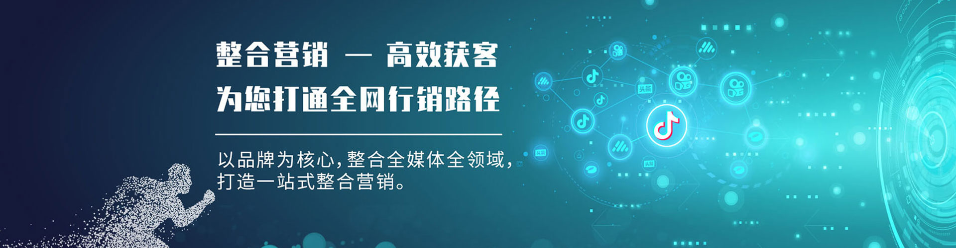 黔南百度怎么推广