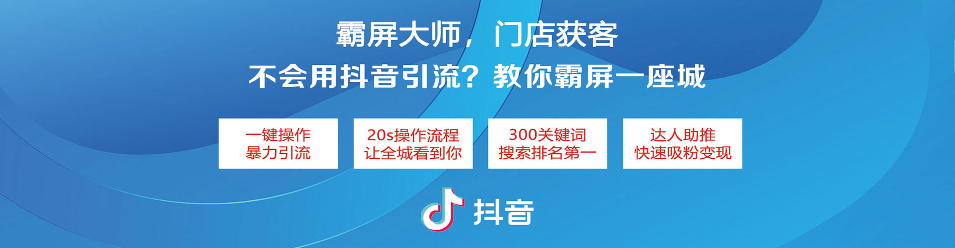 黔南信息流怎么做