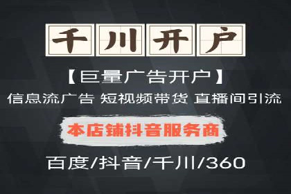 某企业通过百度SEM推广实现业绩翻倍的秘诀