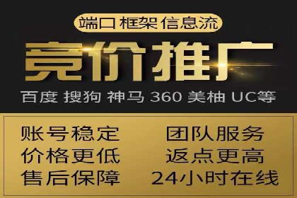 开户返点政策下的客户增长案例分析