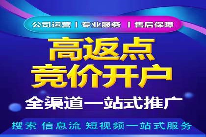 百度推广的五大经典案例分享