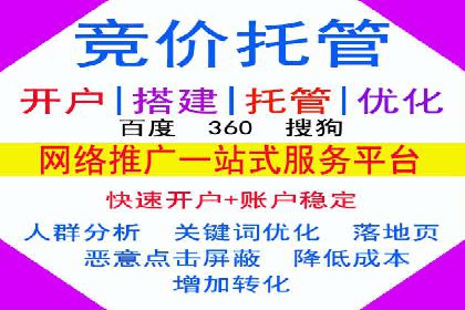 从零到一：网络推广开户实操案例分享