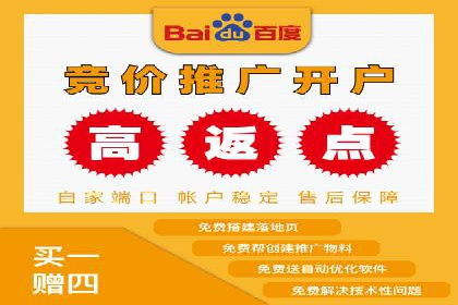 百度关键词推广多少钱？看这里，如何制定合理的预算