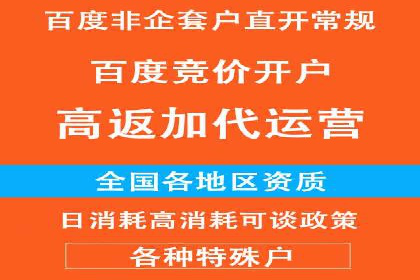 SEM代运营推广公司成功案例，助力企业抢占市场份额